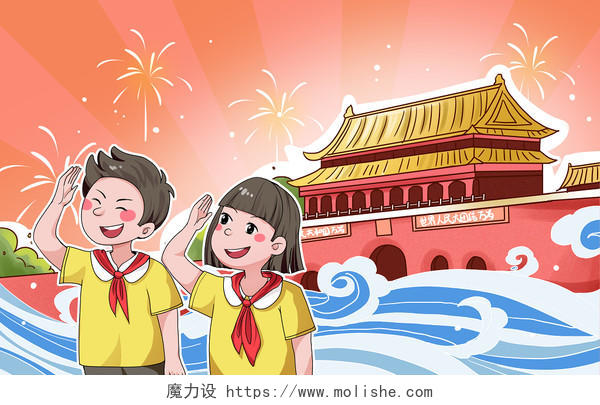 国庆 国庆节中国庆国庆儿童旅游天安门插画素材背景